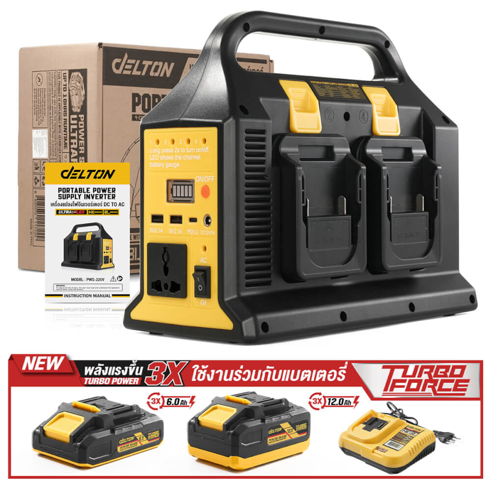 หัวแปลงปลั๊กไฟ (พร้อมแบตเตอรี่) DELTON รุ่น PWS-220V TURBO FORCE 20V 12AH_9